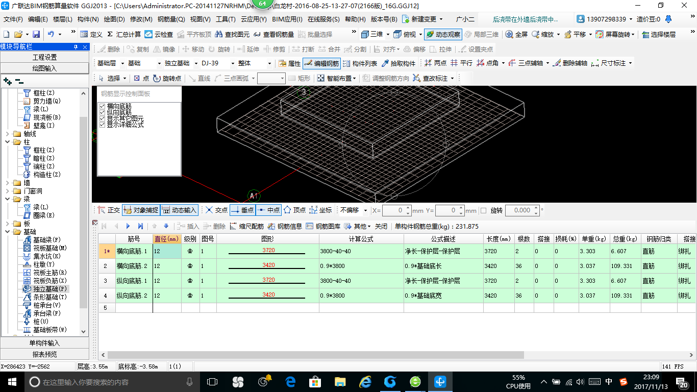 建筑行业快速问答平台-答疑解惑