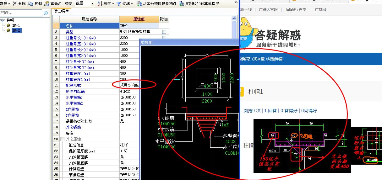 答疑解惑