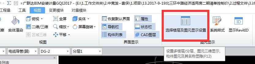 全樓層
