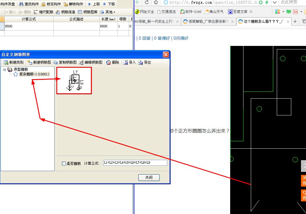 答疑解惑