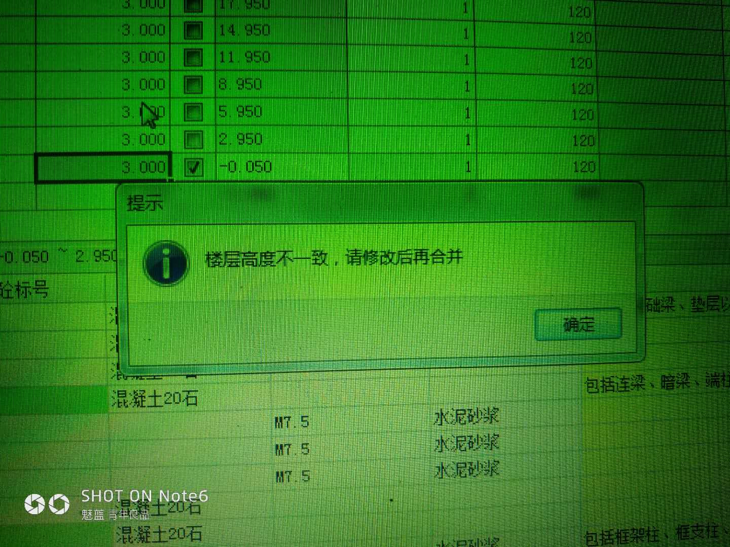 合并工程