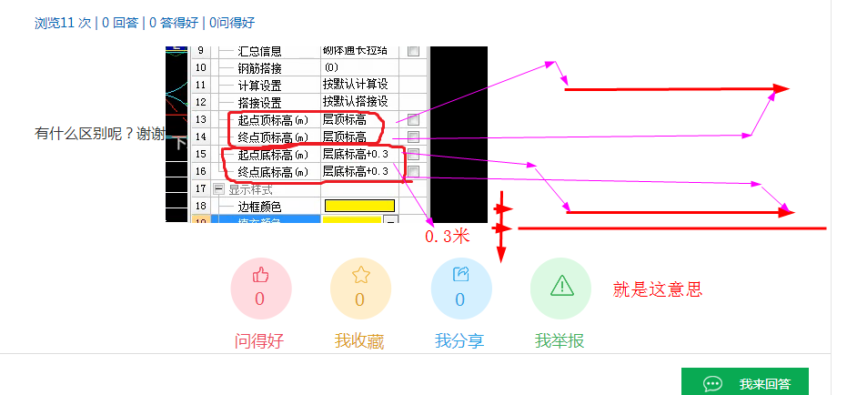 海南省