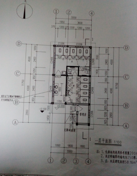 上皮标高