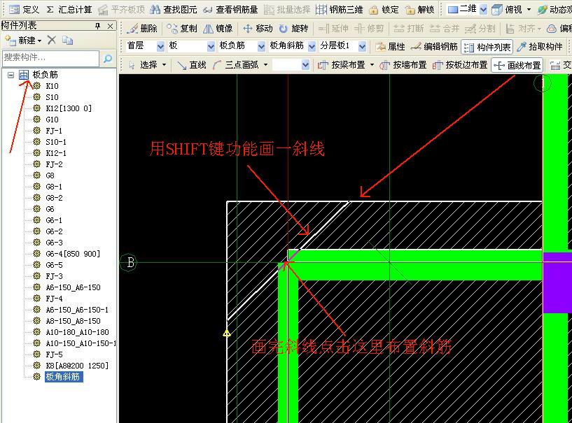 操作步骤