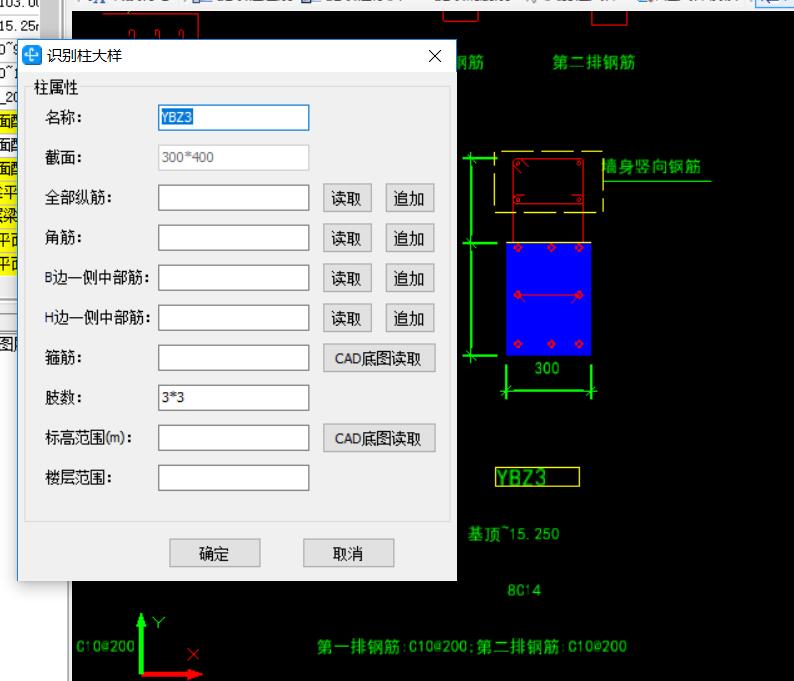 拉筋信息