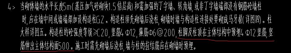 構(gòu)造