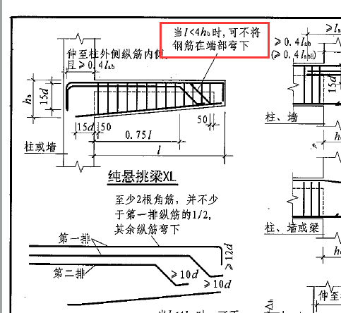 廣聯(lián)達(dá)服務(wù)新干線