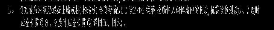 贯通