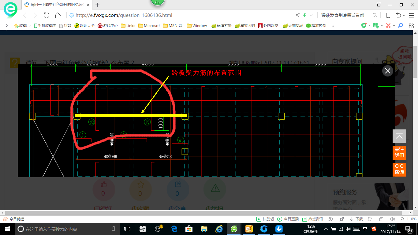 答疑解惑