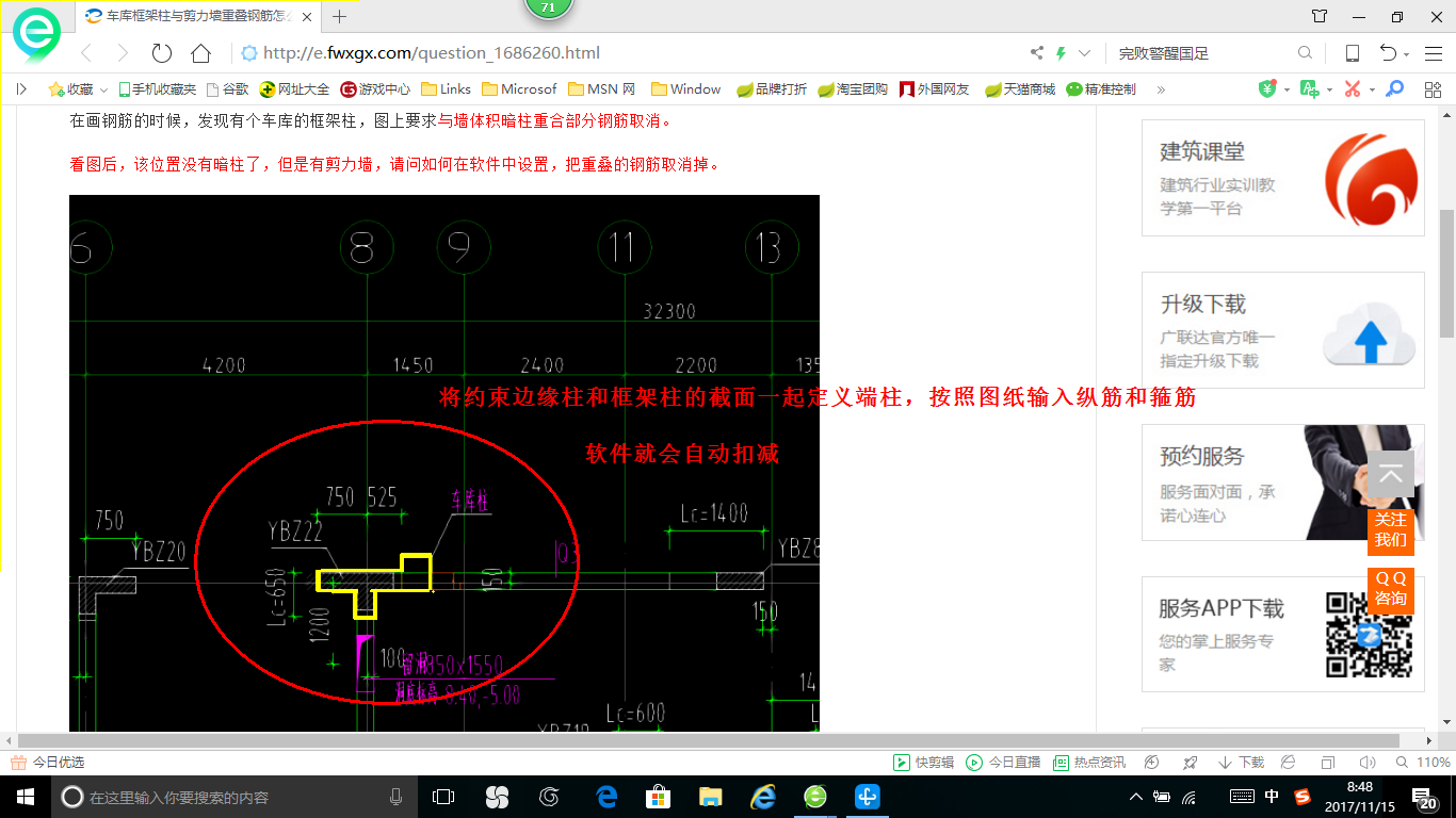 答疑解惑