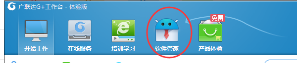 土建