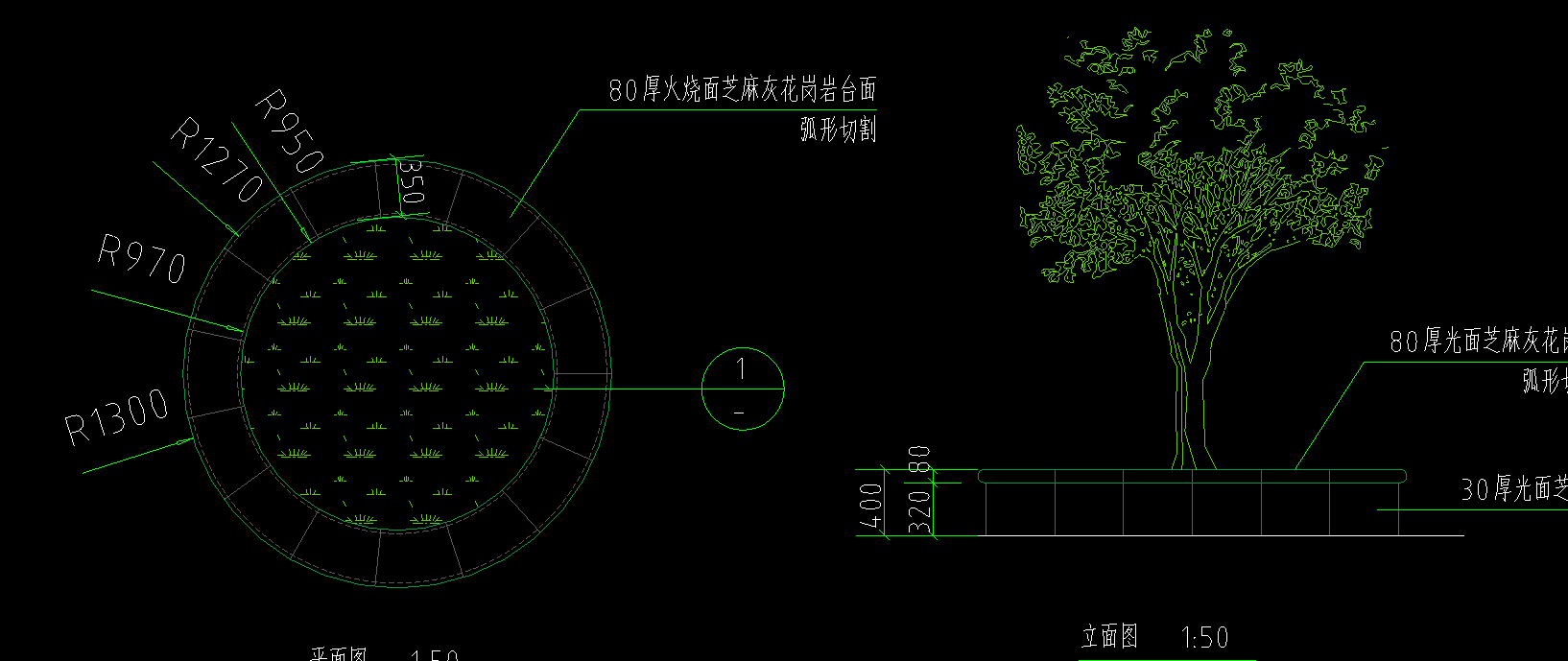 树池