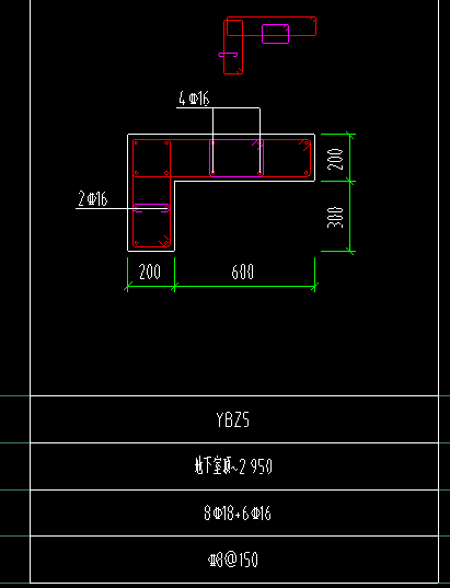 其他纵筋