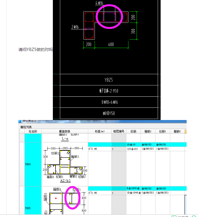 建筑行业快速问答平台-答疑解惑