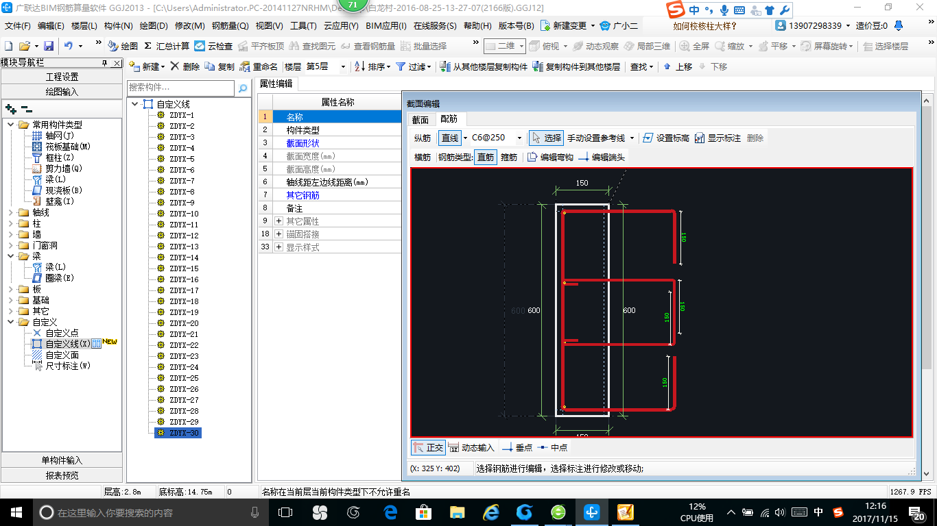 建筑行業(yè)快速問答平臺(tái)-答疑解惑