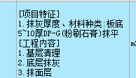 定額