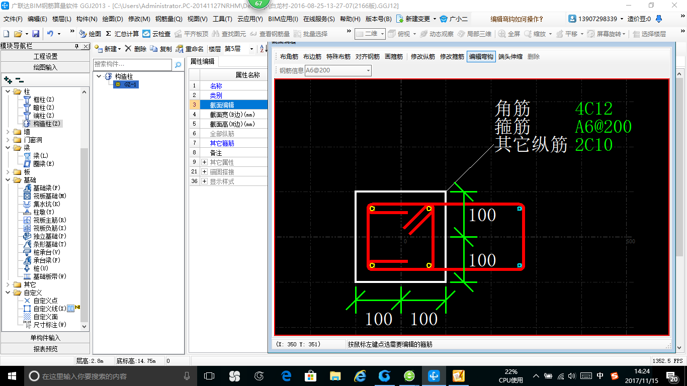 阴影