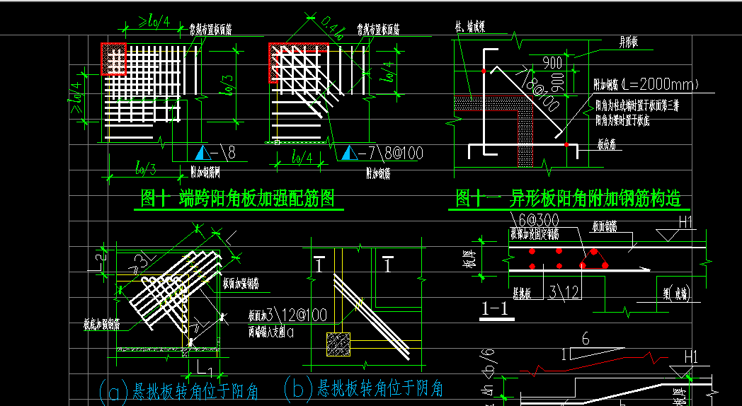 广联达服务新干线