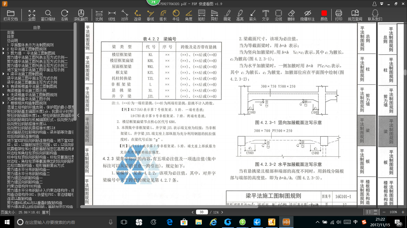 河北省