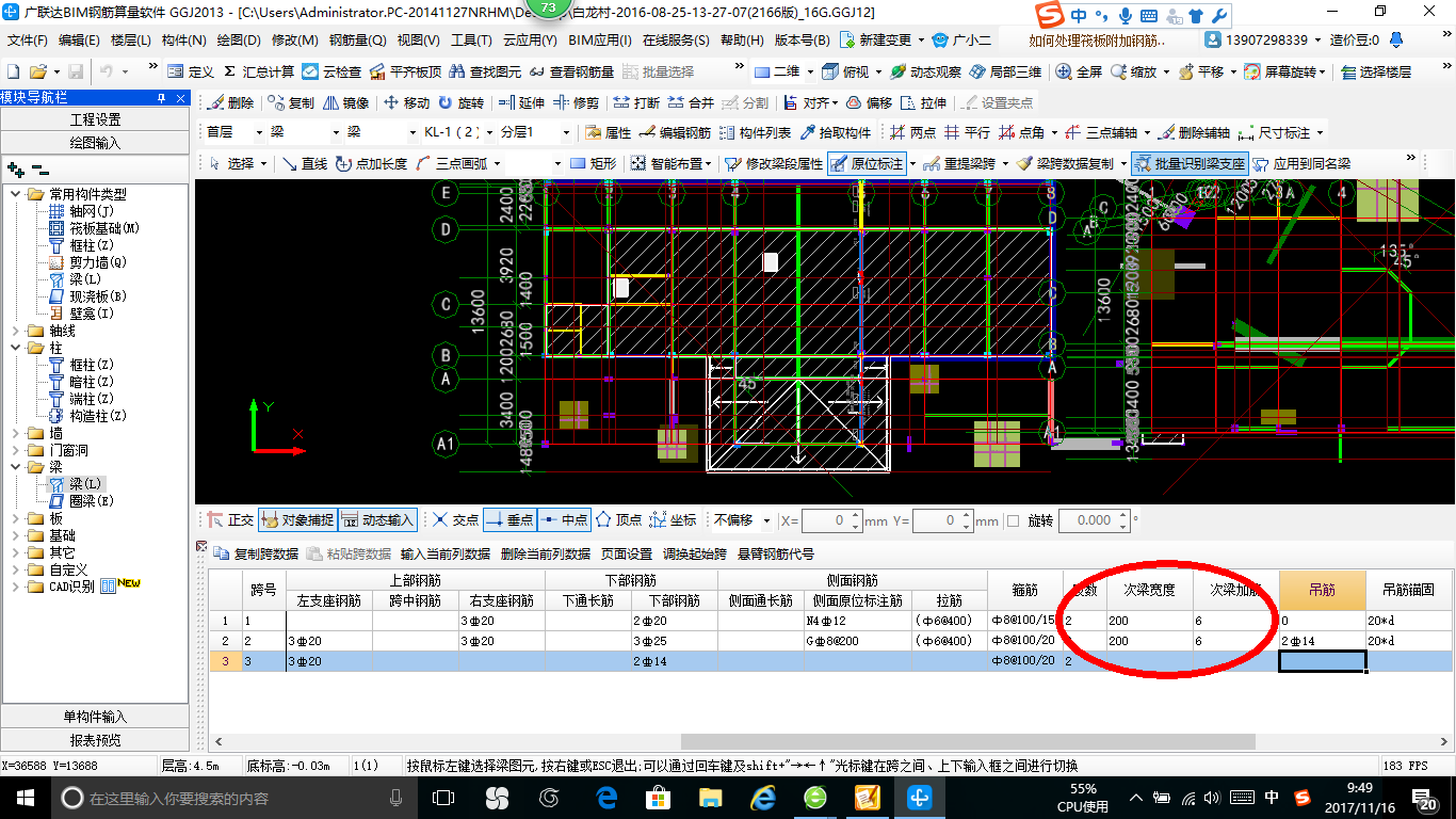 建筑行业快速问答平台-答疑解惑