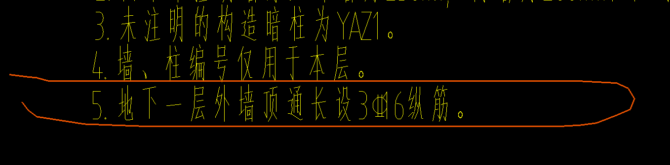 通長