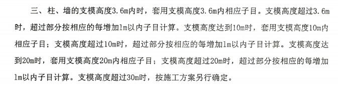 构件列表