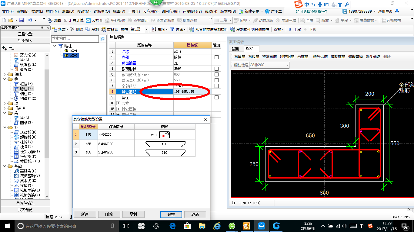 建筑行業(yè)快速問(wèn)答平臺(tái)-答疑解惑