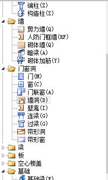 墻洞
