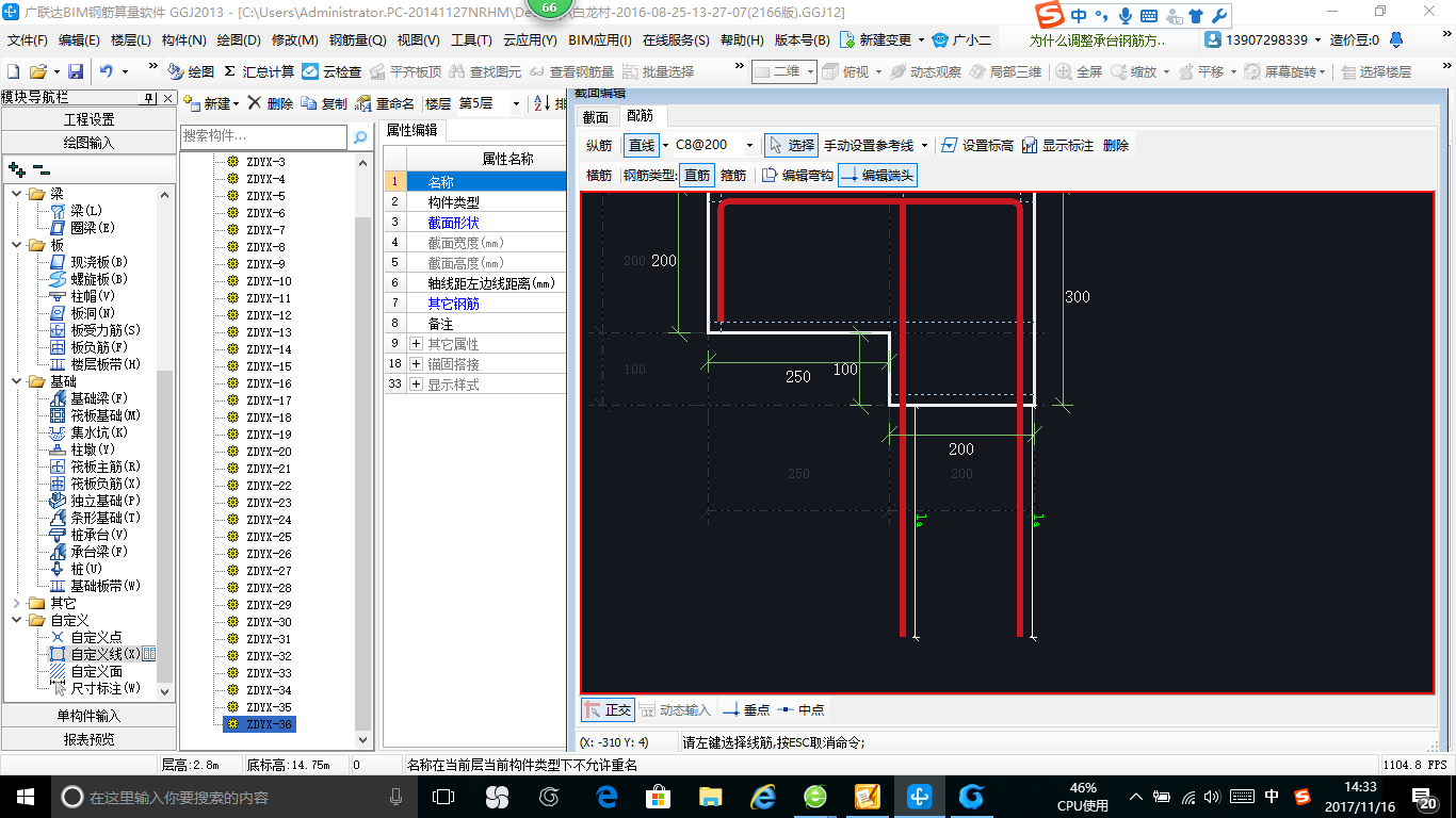 建筑行业快速问答平台-答疑解惑