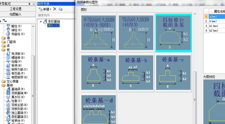 河北省