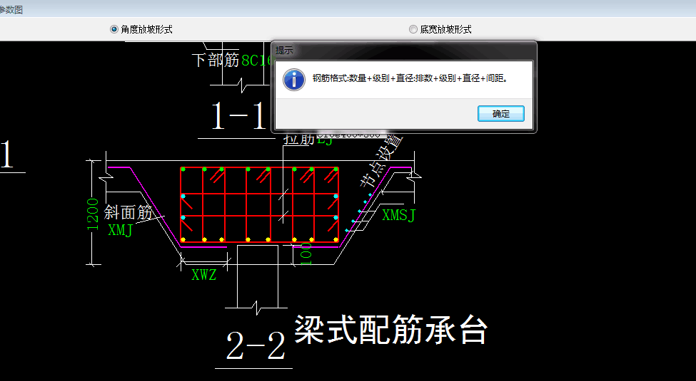 桩承台箍筋型号是c10@300*400,在图上应该怎么画?