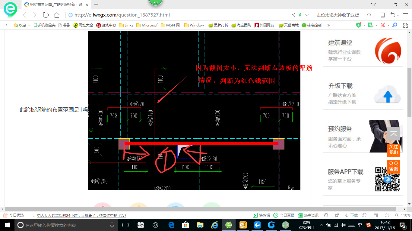 答疑解惑