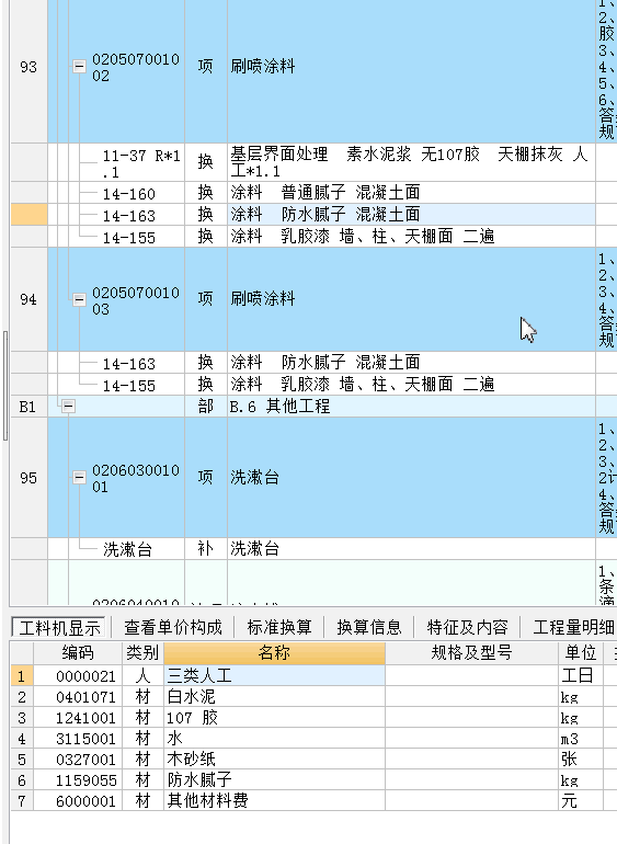 千赢官网首页登录入口服务新干线