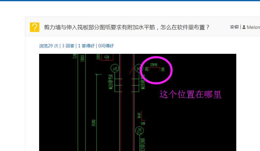 伸入