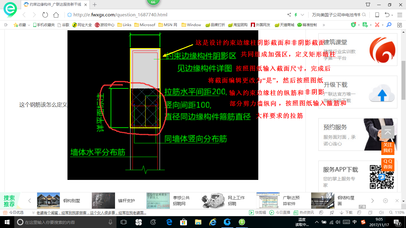答疑解惑