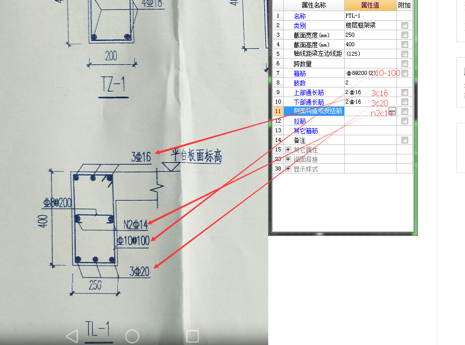 建筑行业快速问答平台-答疑解惑
