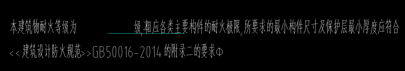 保护层