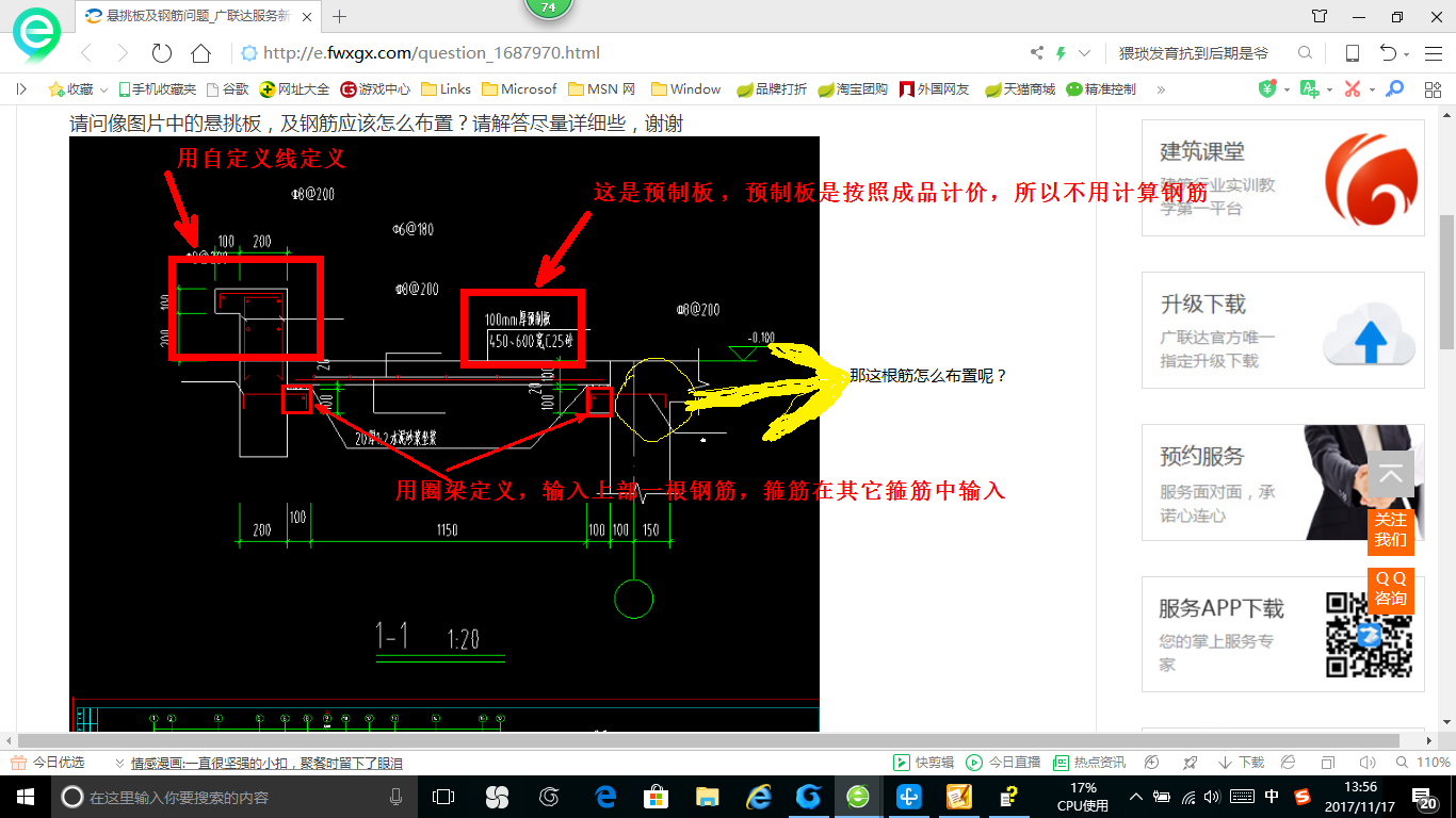 答疑解惑