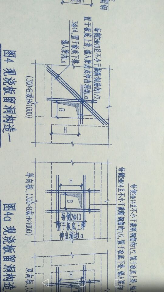 板洞