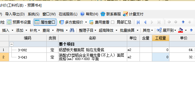 浇钢