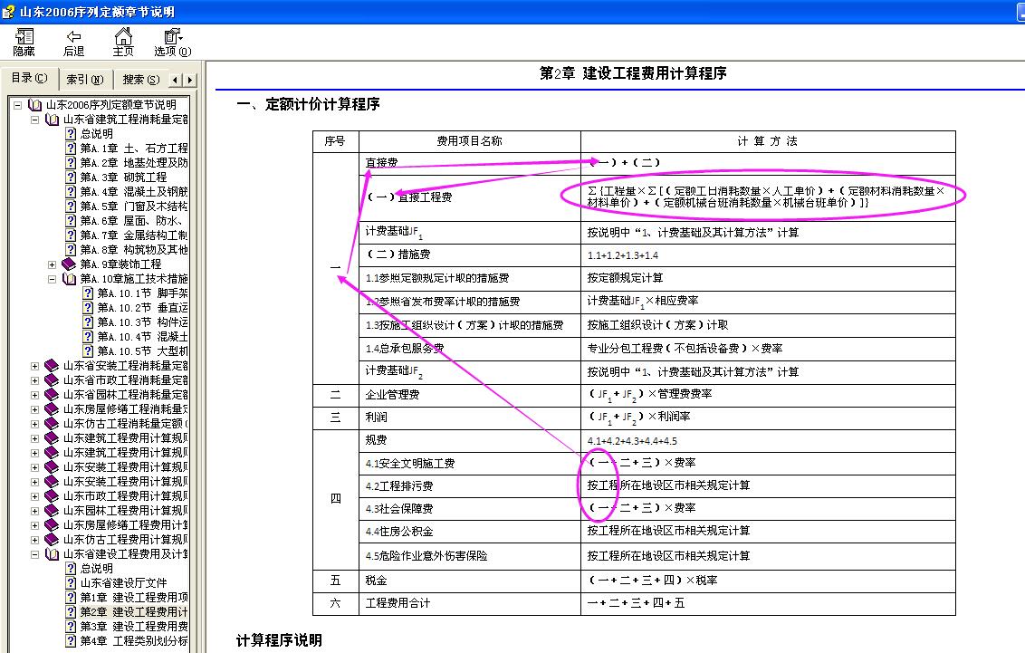 千赢官网首页登录入口服务新干线