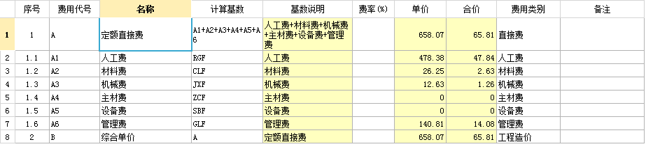 答疑解惑