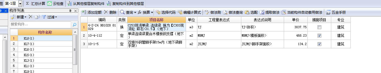 標(biāo)注