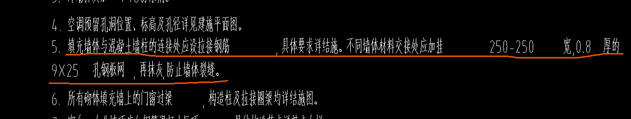 梁处