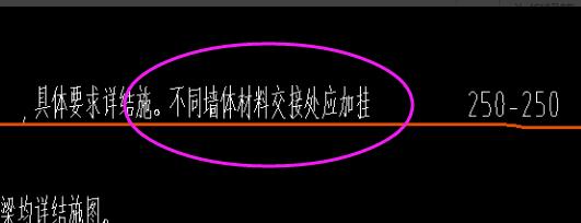 墙体钢丝网