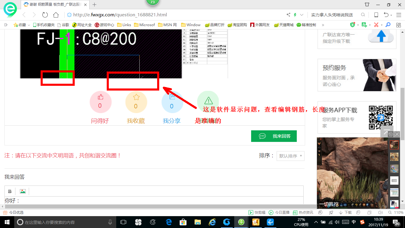 答疑解惑
