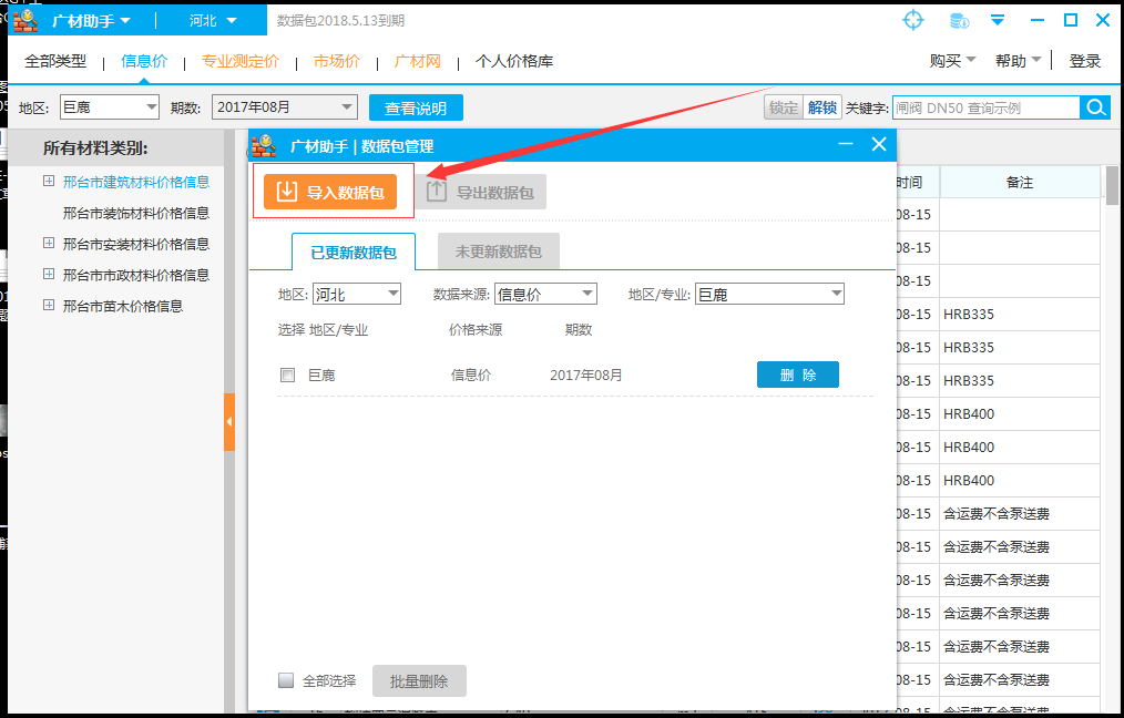 千赢官网首页登录入口