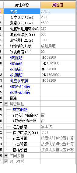 建筑行业快速问答平台-答疑解惑