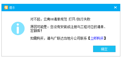 計(jì)價(jià)文件