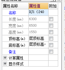 基礎(chǔ)底